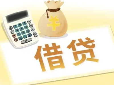 西夏押车贷款:快速解决资金难题的便捷之道
